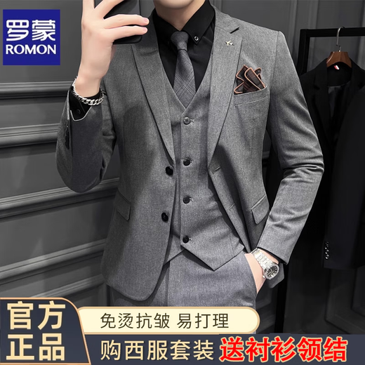 ROMON Groom's Suit Men's Business Professional Formal Wedding Dress Casual British Style Slim Suit Men's Medium Gray 2-piece Suit + Pants + Shirt + XL 123-134Jin Jin equals 0.5 kg Wear