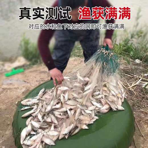 Guangtai small fishing net encrypted outer net three-layer dipped white meal bar net horse mouth floating net sunken net sticky fish net hanging sub fishing wire net three-layer sunken net 5 meters high 1.5 fingers 100 meters long