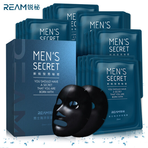 Ream Men's Marine Moisturizing Mask Cleansing Oil Control Removes Blackheads Hydrating Shrinks Pores Brightens Skin Skin Skin Care Sleeping Mask for Boys and Girls 20 Pieces