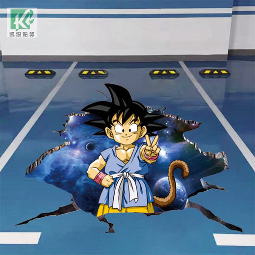 Yilu wei ni parking space graffiti stickers Internet celebrity garage parking space graffiti stickers ground personalized decorative floor stickers 3D three-dimensional floor painting CW--151 small