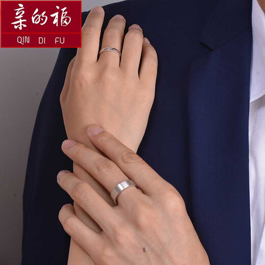 Dear Fushuang 11Pt950 platinum ring for men, plain ring, matte brushed silk, simple couple ring with custom engraving, No. 17 - about 10.19 grams (labor cost 339 yuan after discount) Platinum Pt950 supports re-inspection and inspection