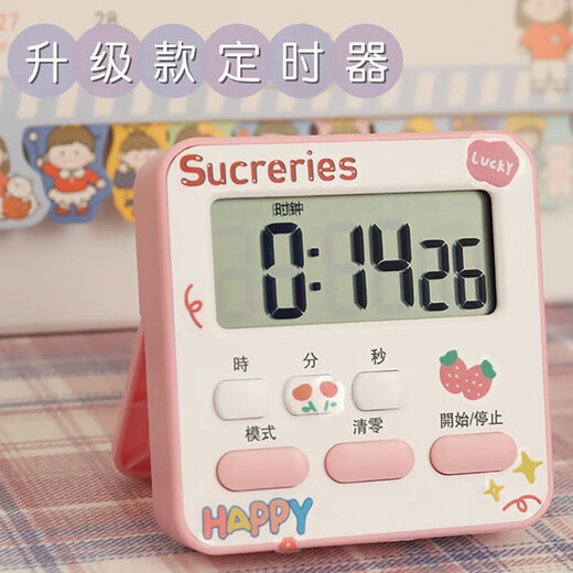 Timer alarm clock dual-purpose student learning children's homework self-discipline reminder time management timer green upgraded model cute stickers