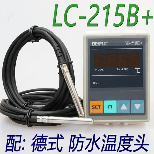 Shenzhen Bihe BESFUL thermometer temperature difference temperature difference controller with 2 sensing lines LC-215B+ 2 ordinary temperature probes