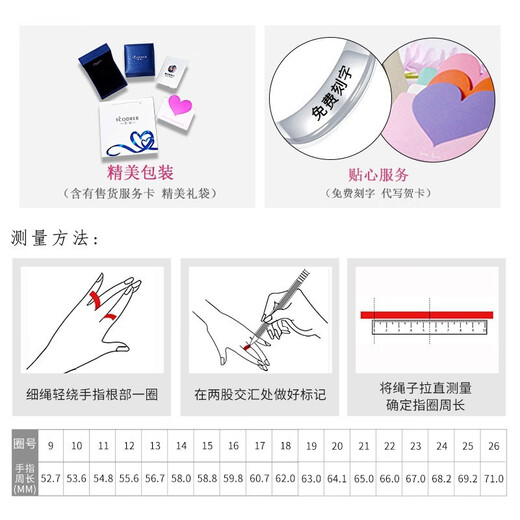 Ruofei platinum dragon ring men's platinum ring wide ring pt950 men's ring solid plate ring platinum ring engraving custom platinum dragon ring 23-24 grams (adjustable)