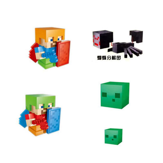 我的世界橡皮擦方块盲盒全套玩具拼装公仔积木小学生儿童橡皮人 6621袋装8个