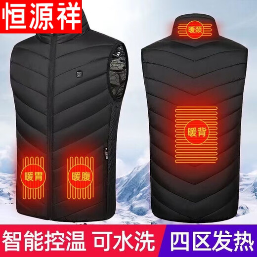 Hengyuanxiang Vest Intelligent Temperature Control Charging Anti-cold Heating Vest Men's and Women's Winter Warm Cycling Electric Heating Vest Black Nine-Zone Heating Vest Does Not Include Power Bank 2XL