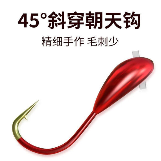 Meipai Haixi sky-facing hook traditional seven-star floating wild fishing 45-degree oblique heart-hanging red worm lead-head hook crucian carp small white strips 45-degree sky-facing hook Jin Haixi 10 pieces with storage No. 3