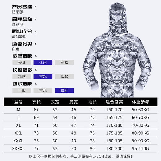 JIADIAONI quick-drying clothing ice silk sun protection fishing clothing hooded zipper anti-mosquito clothing breathable fishing clothing men's outdoor clothing Luya sun protection hydrophobic fishing clothing S style L