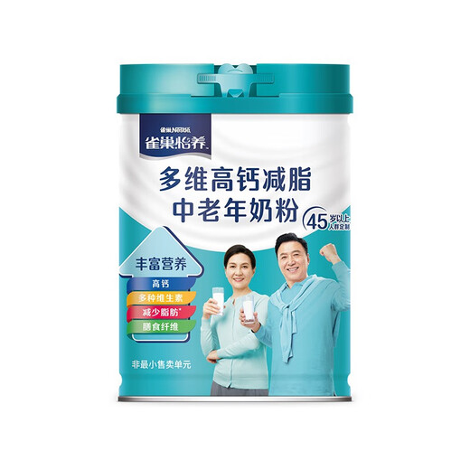 雀巢 雀巢怡养中老年奶粉礼盒装多维高钙配方营养奶粉不添加蔗糖送礼 多维高钙奶粉675g*2礼盒装