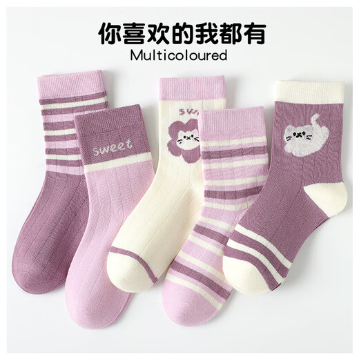 Catman Girls' Socks Cotton Children's Medium and Large Children's Girls Boneless Cotton Socks Mid-Tube Socks Mixed Color XL