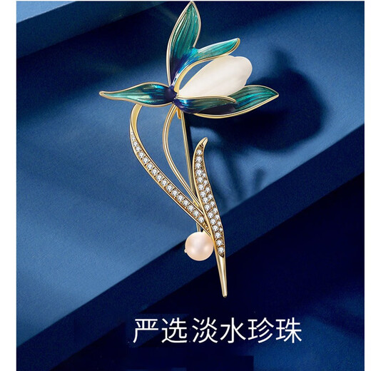 Kamalun (KAMALUN) brand Hetian jade brooch, high-end women's luxury freshwater pearl magnolia brooch, temperament corsage, high-end silk scarf buckle, magnolia flower and hetian jade brooch gold