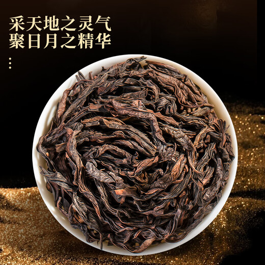 福东顺 茶叶 大红袍乌龙茶正宗福建原产礼盒装500g送礼自己喝