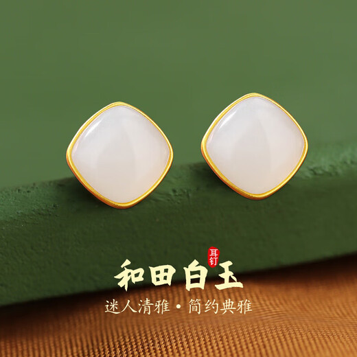 Crystal Hetian Jade Earrings, Practical Square Silver Earrings, High-end Earrings, Mid-Autumn Festival Gifts for Mom and Elders