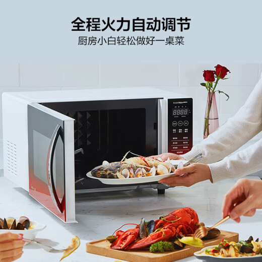 Midea variable frequency microwave oven home light wave barbecue electric oven all-in-one intelligent defrosting rapid heating 23 liters PC2321