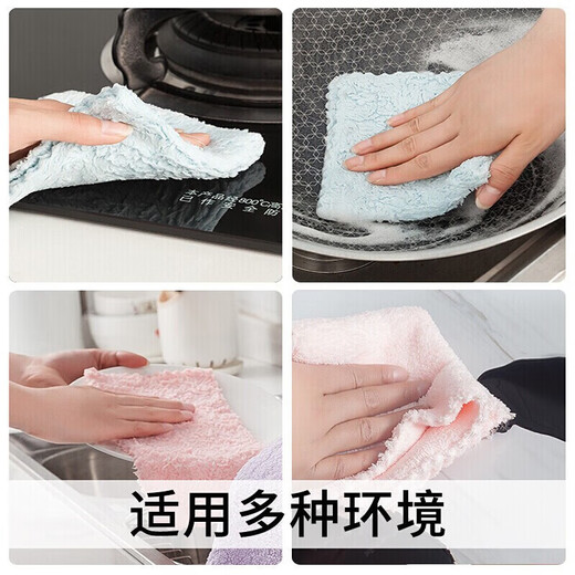 Australian brand coral velvet kitchen rags, thickened stained towels, water-absorbent household dishwashing cloths, 10 striped coral velvet rags, 25*25cm