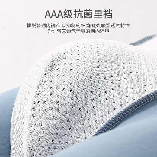 
Rui Chaohuang 4-pack men's underwear boxers sexy and personalized boys' shorts mid-waist sports trendy boxer bottoms 9901# straight line model XXL code 125-145Jin [Jin equals 0.5 kg]