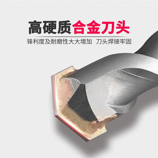 Mera impact electric hammer drill bit square handle four pits round handle extended through wall concrete cement wall drilling drill bit square handle 25x350