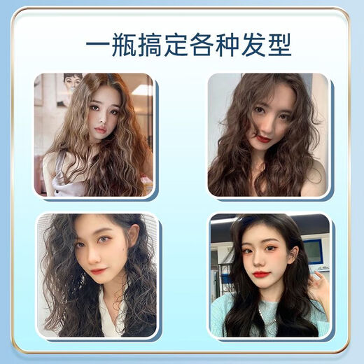 Xuangu flagship authentic elastin for roll protection, moisturizing, styling, long-lasting fragrance, perm, dyeing, fluffy repair, hair dyeing, frizzy women Xuangu elastin 300ml two bottles