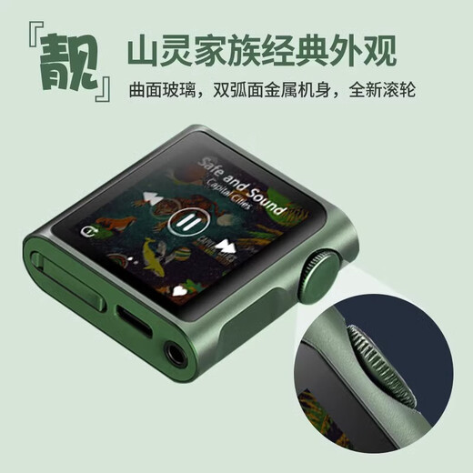 SHANLING M0Pro lossless music player mp3 walkman touch screen hifi fever student Bluetooth sports compact and portable M0pro Qianshancui