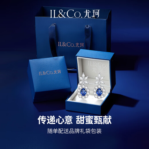 IL&CO Youke natural sapphire earrings for women, light luxury earrings, birthday and Valentine's Day gifts for girlfriend and wife