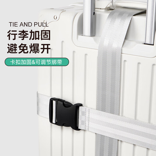 行李箱绑带十字打包带托运加固带固定扣捆旅行箱防爆带密码锁 可拆分三重加固-银色-无密码锁