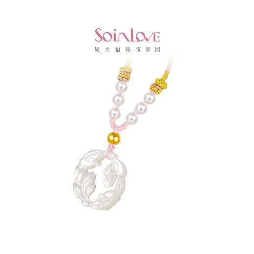 Soinlove Koi Piscis Pants Collar de perla blanca dorada VR1479 [Miembro exclusivo] Regalo de cumpleaños Piscis White Pants VR1479 La longitud total de la cadena es de aproximadamente 70 cm