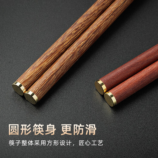 Thousand-year-old lovewood chicken wing wood round chopsticks with golden copper heads, no paint and no wax, household chopsticks gift box, 10 pairs KZ0391