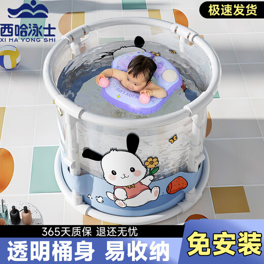 西哈泳士泡澡桶成人婴儿游泳桶家用保温浴盆折叠便携宝宝洗澡盆洗澡神器 70*66活力蓝【简心童心】