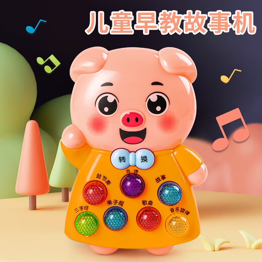 奇森儿童早教趣味故事机灯光音乐男孩女孩手机宝宝启蒙 掌上小老鼠故事机983-12挂绳色随 电池版 3节7号