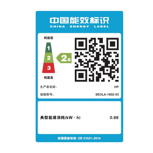 惠普 【企业采购】1188w黑白无线激光打印机复印扫描多功能一体机小型家用办公A4纸136w升级 1188w标配：无线+打印复印扫描（136wm升级