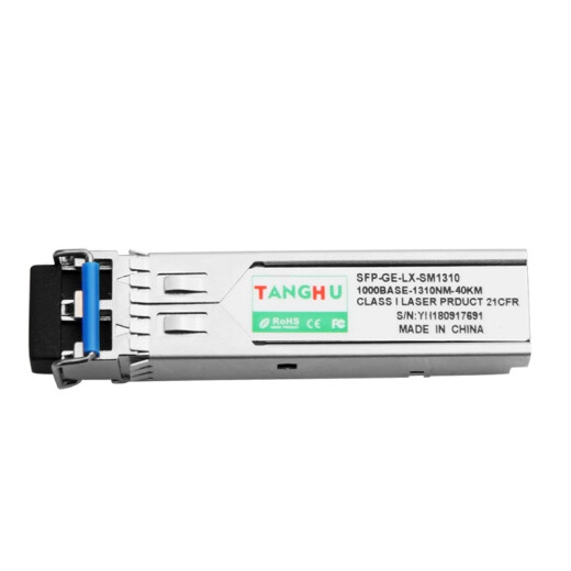 Tanghu SFP-DF40HW Gigabit single-mode dual-fiber optical module is compatible with Huawei 1.25G/40km optical module with DDM function