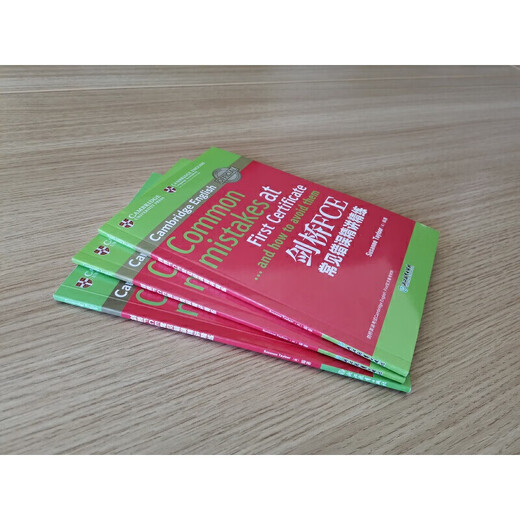 Häufige Fehler von New Oriental Cambridge FCE werden prägnant erklärt, z. B. Lance B2