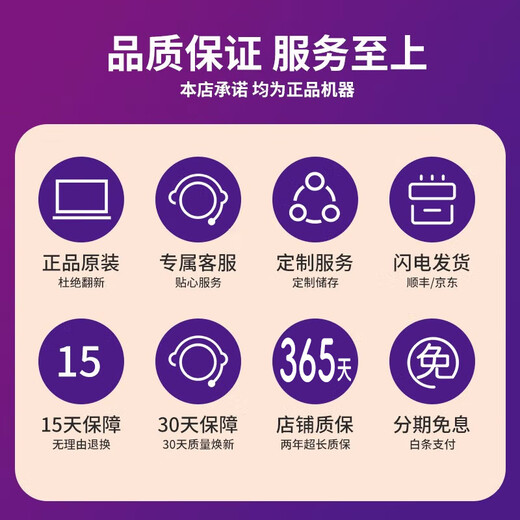 机械师 曙光 F117 T58 T90 165Hz  RTX4060游戏本永劫吃鸡 二手笔记本电脑 ⑥95新 T90 i7-8750-GTX1060 16G+512G固态硬盘