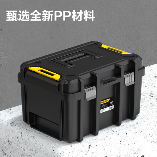 Deli 22-inch wide-body tool box plastic storage box multi-functional repair household hardware storage box