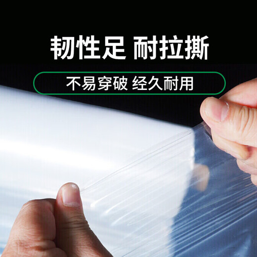 Minghong plastic cloth anti-aging film greenhouse film dustproof film insulation film transparent anti-seepage film 2 meters wide * 6 silk * 100 meters