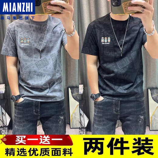 棉致夏季新款短袖t恤男士满身印花半袖百搭圆领薄款学生男装 829短袖灰色[单件装] M码[建议80-100斤]