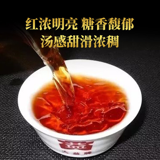 大益 茶叶 普洱茶熟茶 唛号茶2020年7672饼茶 357g 拼配
