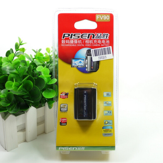 Pisen Sony FV90 FH70 Kamera FDR-AAX100E/60/700/30/40 AXP55/35 HDRCX680 PJ675 CX610E VG900E Batterie NP-FV90 <Ladung senden