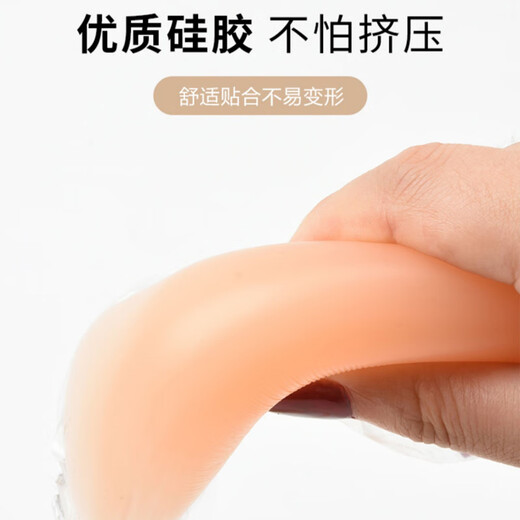 Langsha breast stickers for women silicone strapless underwear without marks and anti-convex breast stickers for small breasts gathering invisible bra B cup