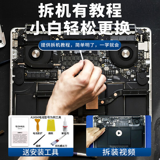 FUNRE is suitable for Apple laptop battery A1502A1398 computer macbookpro air a1466A1708 A1278[2009-2012]A1322 battery