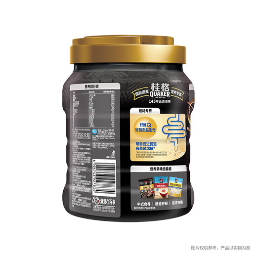 QUAKER 5 Dark Mixed Instant Oatmeal 860g Added Black Sesame No Added White Sugar