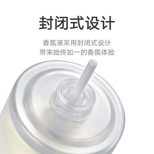 Xiaomi (MI) Mijia Automatic Fragrance Machine 2 Sets for Home Bedroom and Office Two Customized Fragrance Types Three-level Concentration Adjustment Long-lasting Battery Life Light Noise and Disturbance Mijia Automatic Fragrance Machine 2 Sets Pink