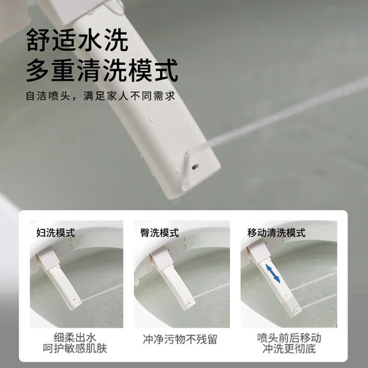 Mengjia Smart Toilet Automatische Flip-Instant-Wärmereinigung und Trocknen von 360-Grad-Schachschild-Schild Wand Null