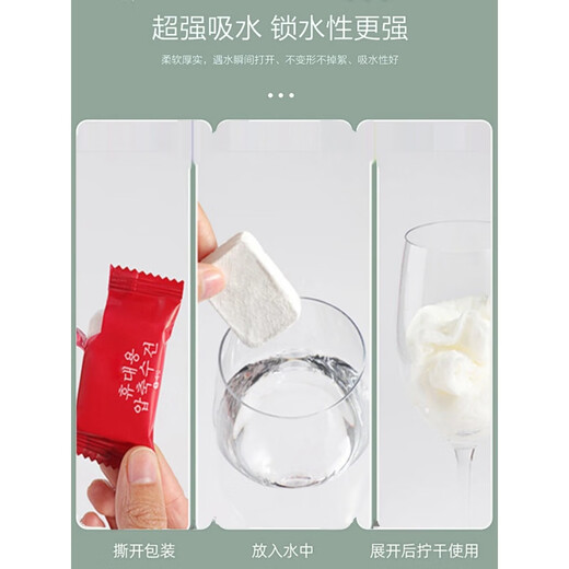 Disposable compressed towel bath towel thickened and enlarged national fashion travel size face wash individually packaged portable supplies 24*30 thick compressed towel 3 bags 60 pieces