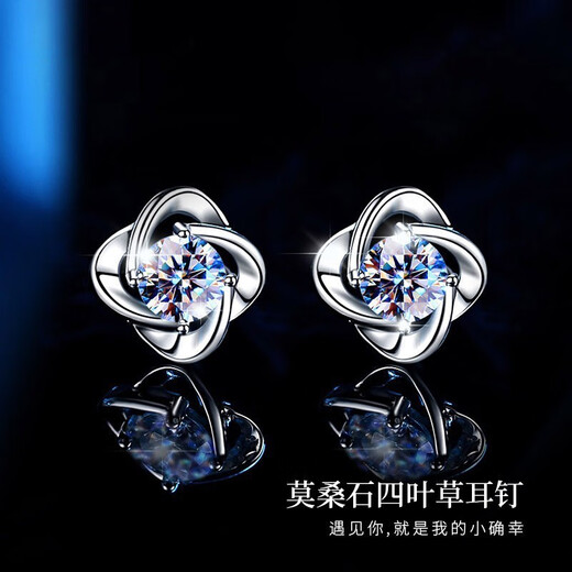 DL 1998pt950 platinum earrings moissanite women's four-leaf clover earrings niche main stone 1 carat four-leaf clover earrings + luxury gift