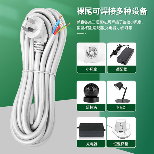 Fil carré pur 3 * prise/fiche/cordon d'alimentation 1/2,5 à trois broches à trois conducteurs en trois parties avec rangée 1,5 fils en aluminium cuivré à trois broches 10A3X2,5 carré 1,96 mètres