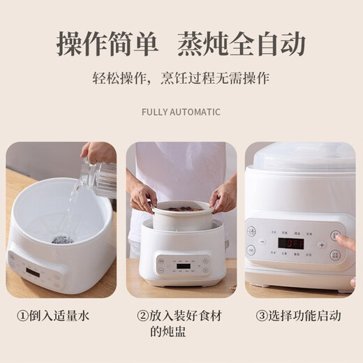 Cool Dixiong electric stew pot, water-proof stew pot, household 4-person fully automatic ceramic casserole, bird's nest soup, baby food supplement, porridge, large capacity 3L electric stew pot (single bold)