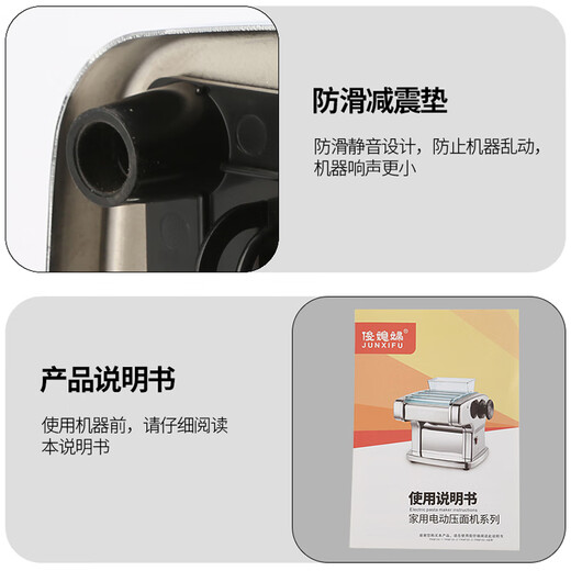 俊媳妇面条机不锈钢家用小型商用全自动电动压面机多功能粗细圆面饺子馄饨皮擀面皮制面挂面轧面器切面机 1刀 面皮+2种面条 不锈钢刀
