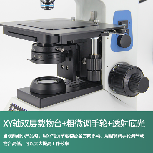 
OSEECAM professional metallographic microscope trigonometric high-definition high-power optical microscope industrial electronic precision semiconductor chip VS200-H2603 (including 21.5-inch screen)