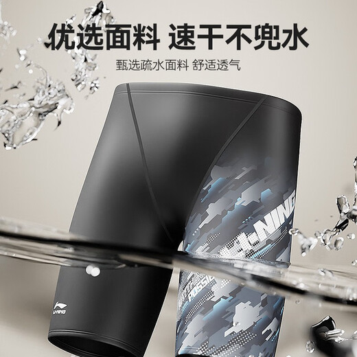 李宁（LI-NING） 泳裤男士专业游泳裤泳帽套装 成人舒适速干温泉大码游泳装备 831黑色套装 L 【身高170-175体重55-65kg】